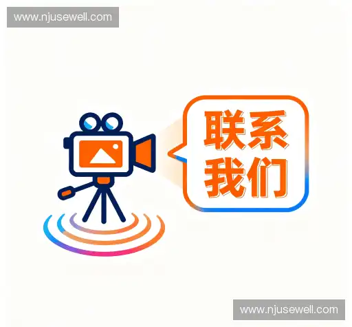 沟通必一运动