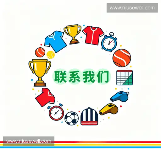 接洽美加墨世界杯 - 官方中文网站